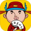  成语保卫战红包版