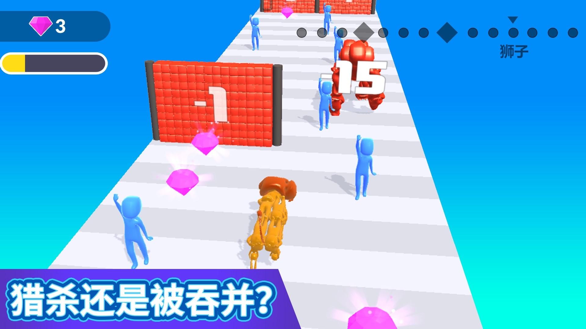 合成进化论游戏官方最新版截图2