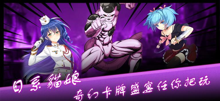 COS乱斗全明星官方最新版截图1