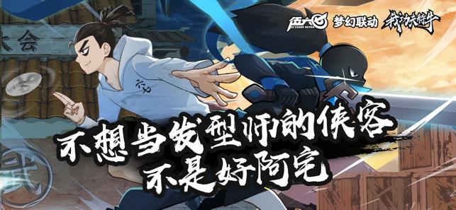 我功夫特牛0.6.7最新安卓版截图2