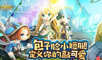 光明勇士uc九游版本安装包图片1