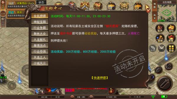 狂想者传奇刀手游官方最新版截图1