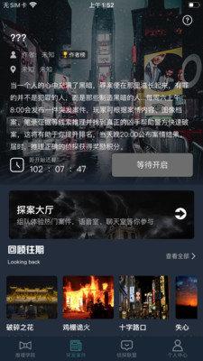 犯罪大师兰州市儿童失踪案完整更新版截图3