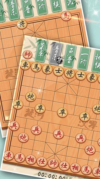  象棋黄金版官方版截图3
