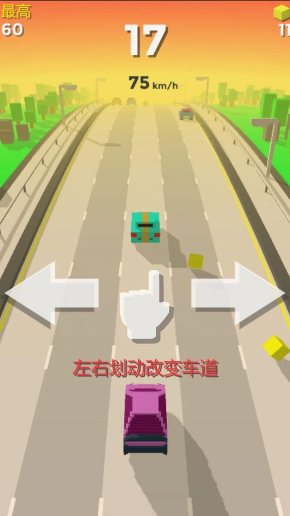 狂闪飞车游戏官方安卓版截图3