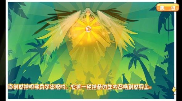 口袋妖怪奥奇传说下载手游官方正版截图0