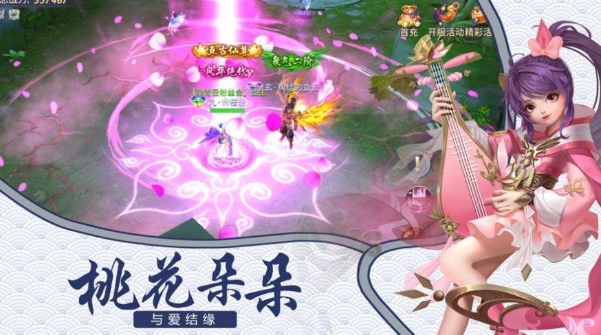 绘卷江湖伏妖录手游官网最新版截图0