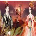  何事话清风最新版