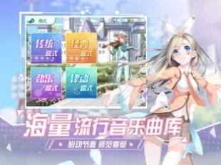  唱舞全明星萌宠派对手游截图1