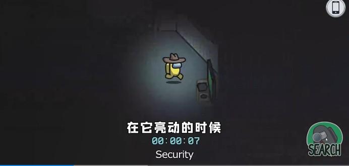 Among us探长模式中文最新版下载截图2