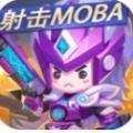 小小突击队2.8.5全人物安卓版