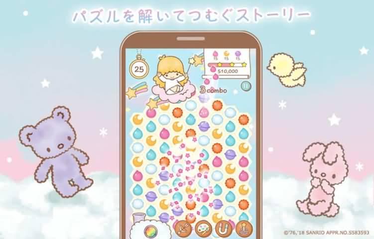 双子星梦之旅琪琪和拉拉的大冒险金币钻石中文安卓版截图1