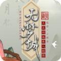 无梦城安卓版金手指2021鲜花