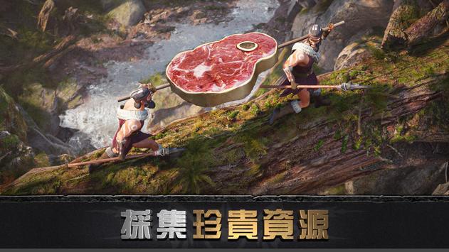 chief almighty手游国际服截图3