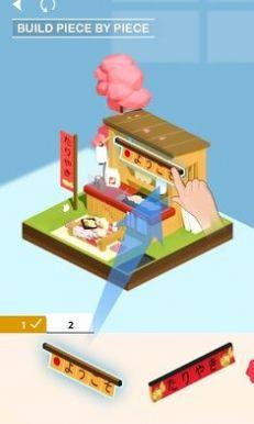 3D模型装配口袋世界中文版游戏下载截图3