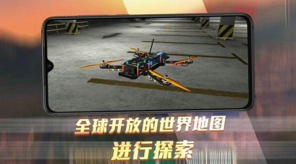 无人机模拟器3D安卓游戏下载截图2