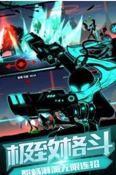 火柴人联盟21.5.4三周年最新安卓版截图1