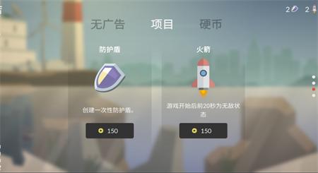 小鱼快跑逃出实验室安卓版游戏图片2