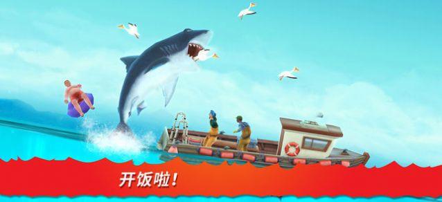 饥饿鲨进化风暴幼鲨钻石终极安卓版截图1
