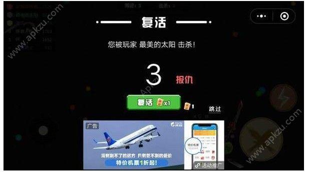 刀剑大作战技能满级金币上限免费下载截图3