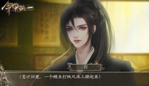  命中缺一闪艺官方版截图1