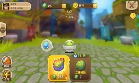 迷你世界0.26.5官方最新版下载图片1