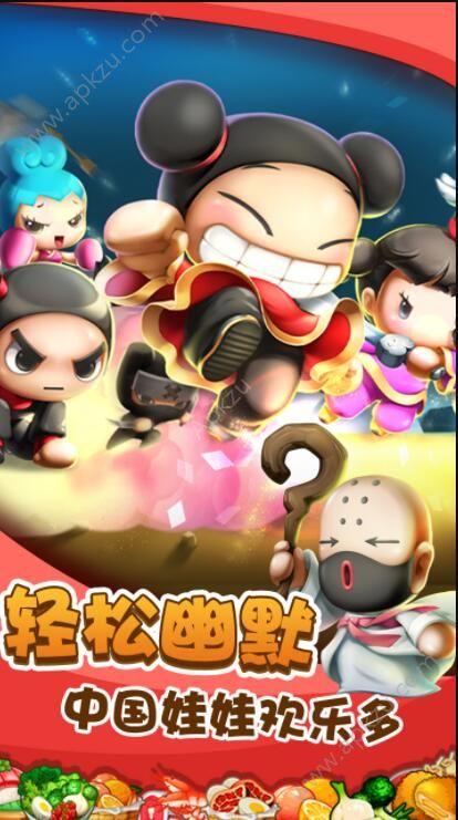 美食大冒险福利游戏领红包版截图1