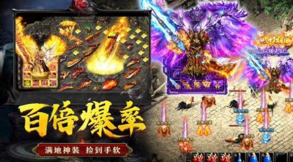 完美超变单职业传奇官方手游正版截图1