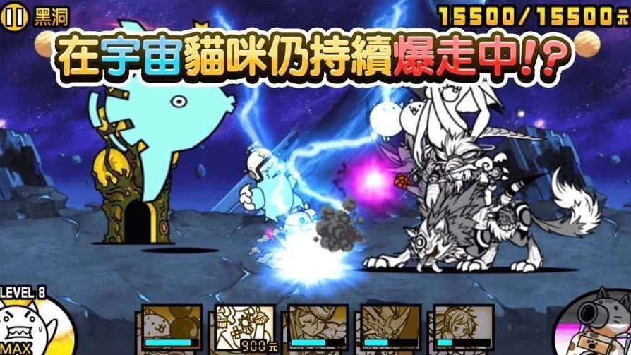 猫咪大战争魔界篇最终章安卓中文版下载截图2