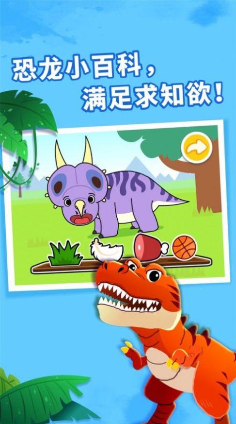 玩具再生红包版游戏截图3