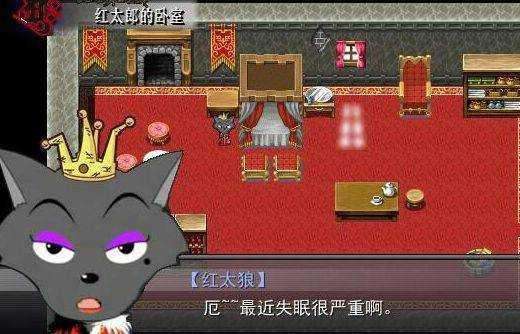 羊村大灾变安卓正式版截图2