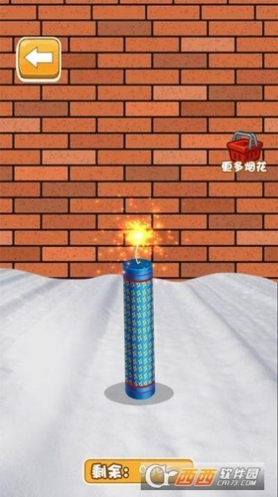 爆炸烟花模拟器安卓官方版游戏截图1