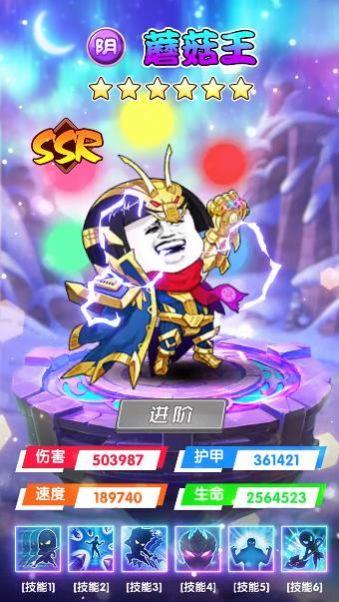 爆笑乌龙院手游官方最新版截图3