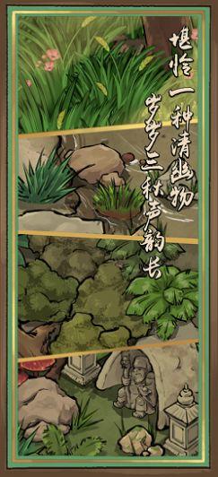 蛐蛐也疯狂安卓官方版游戏截图1