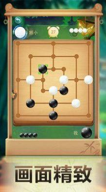 九子棋安卓官方版游戏截图3
