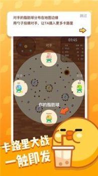 奶茶请加料游戏安卓最新版截图0