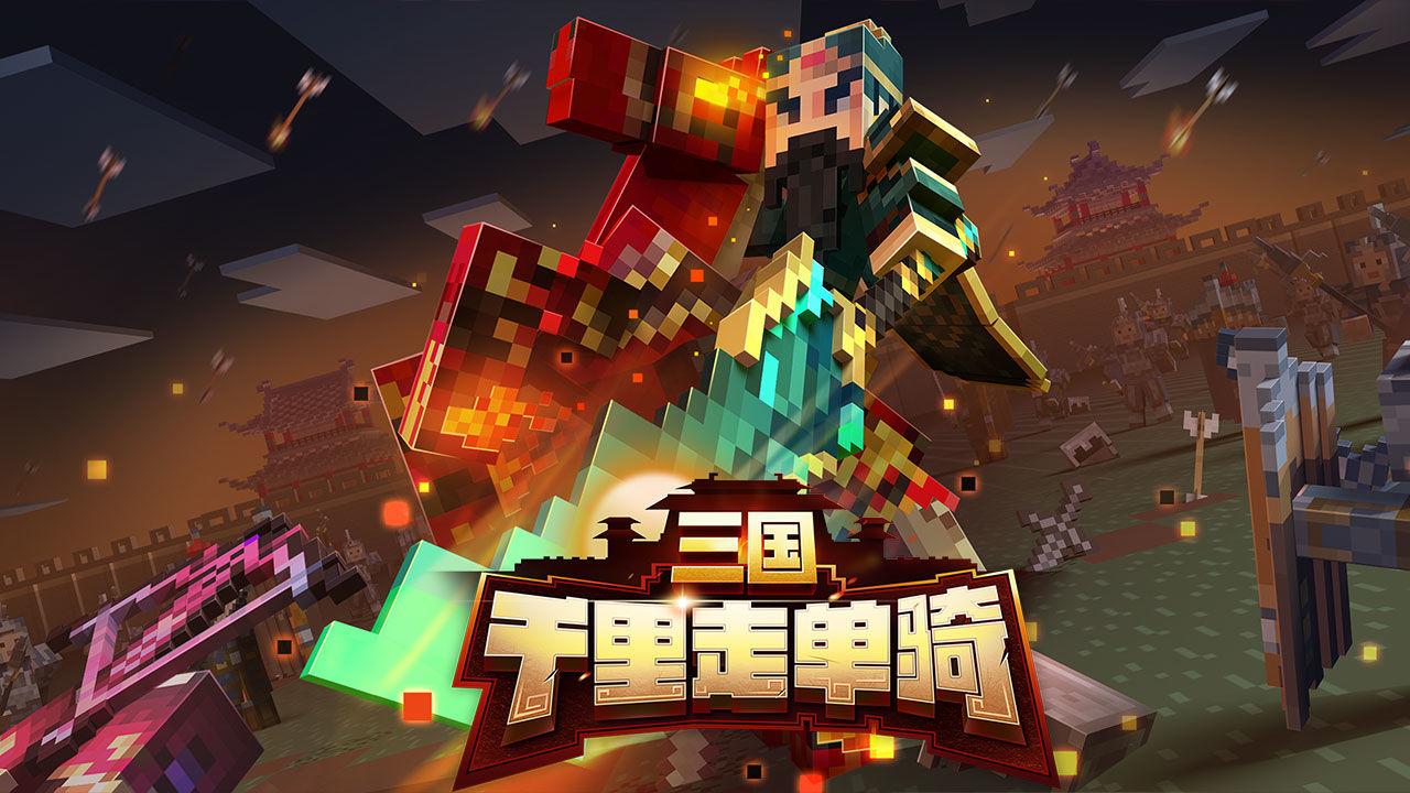 我的世界东京食尸鬼mod最新版下载截图0