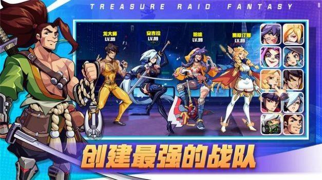 夺宝兵团手游官方版图片1