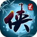 武侠联盟2陆起神州手游官方版