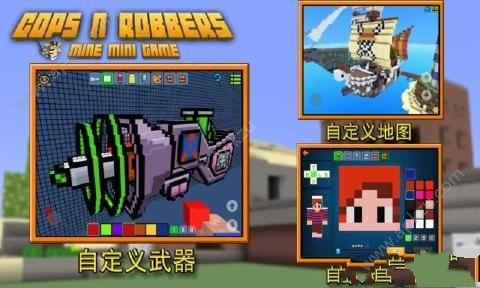 像素射击金币中文安卓版截图2