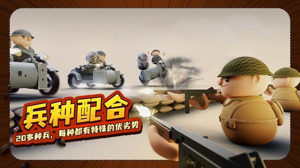 诺森德塔防无限金币版图片1