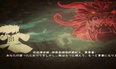 死神VS火影契魔者全人物手机版下载截图1