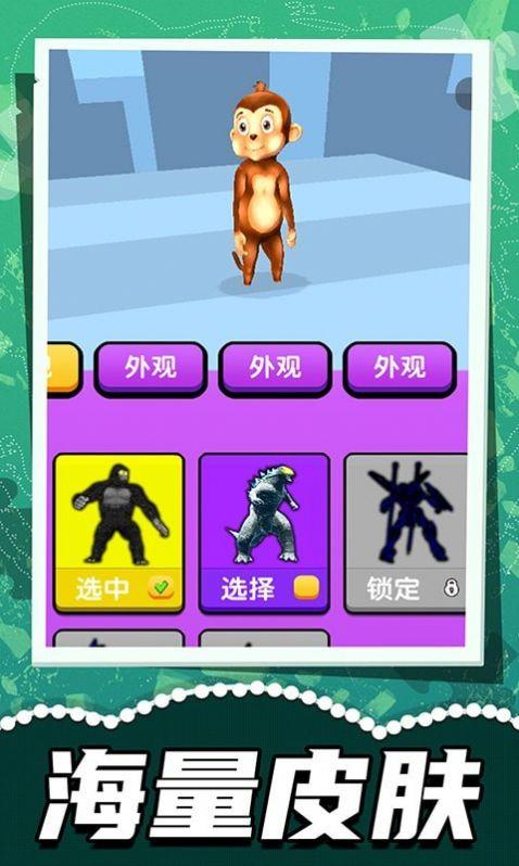  极限跑酷联盟游戏截图1