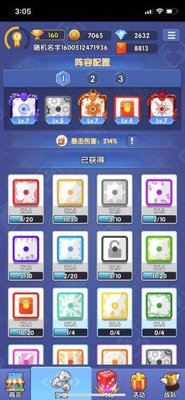 疯狂骰子游戏安卓版截图2