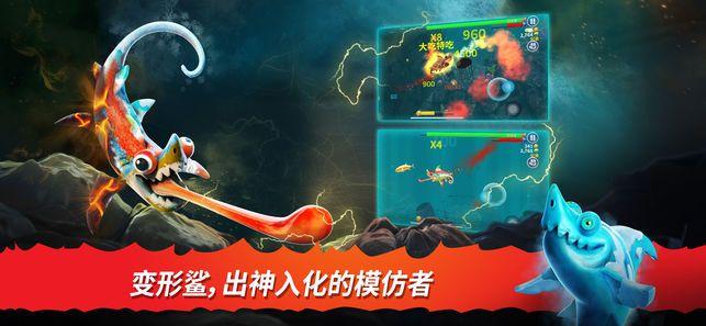 饥饿鲨进化6.3.0.0金币钻石安卓版安装包下载图片3