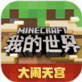 mc魂师生存武魂指令大全官方最新版