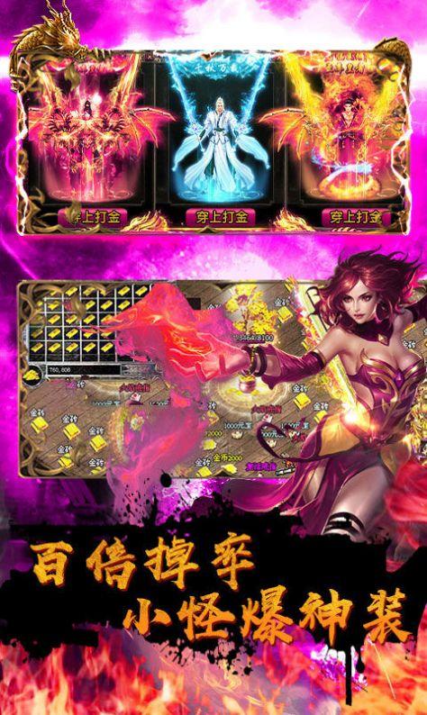 给力大极品官方手游正版截图3