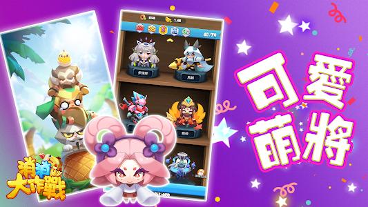 消消大作战红包版安卓最新下载截图1