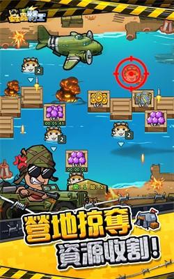 虫虫特工手游官方版图片1