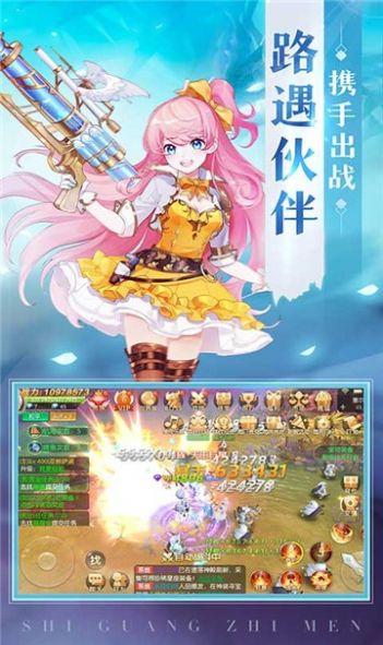  龙之契约精灵之镜官方版截图0